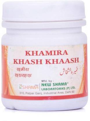 New Shama Khamira KhashKhash (125g)
