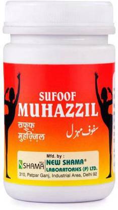 New Shama Safoof Mohazzil (100g)