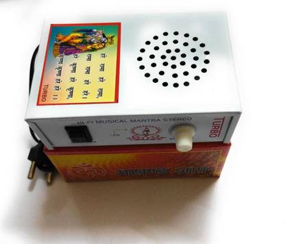 Shishir 27 X 1 TS Om namo bhagavate vasudevaya Prayer Kit