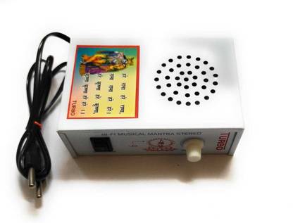 Shishir 27 X 1 TS Hare krishna hare krishna krishna krishna hare hare Prayer Kit