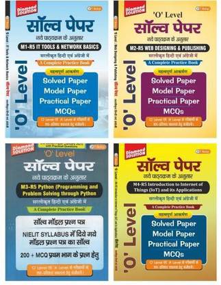 O LEVEL SOLVE PAPER AND MODEL PAPER M1-R5,M2-R5,M3-R5,M4-R5 (FOUR BOOK SET) BI-LINGUAL (ENG-HINDI) BOOK 2020 (Multilingual)