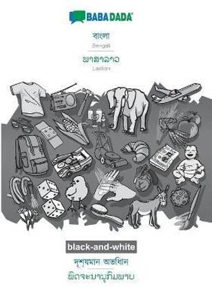 BABADADA black-and-white, Bengali (in bengali script) - Laotian (in lao script), visual dictionary (in bengali script) - visual dictionary (in lao script)