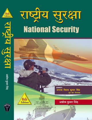 National Security