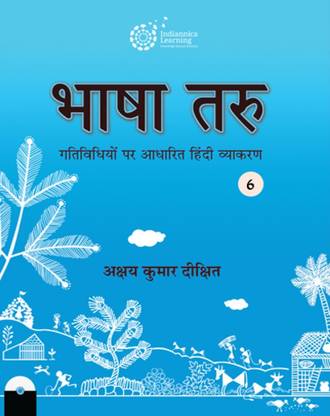 BHASHA TARU HINDI VYAKRAN - 6