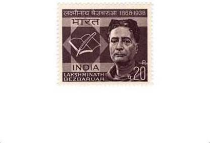 Phila Hub 1968 Lakshminath Bezbarua (Writer) - Birth Centenary-POSTAGE -STAMP MNH CONDITION Stamps