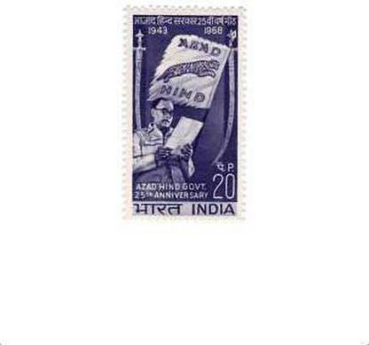 Phila Hub 1968-Azad Hind Government - 25th Anniversary Azad Hind Flag, Swords & Subhas Chandra Bose- POSTAGE STAMP MNH Stamps
