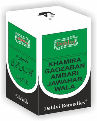 DEHLVI Khamira Gaozaban Ambari Jawahar Wala - An invigorating tonic for brain and heart.