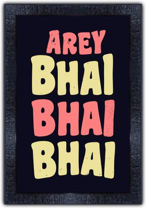 pnf 704-MOTIVATIONAL QUOTES at tje end of the day you gotta feel some way so why not feel unbeatablr why not feel unbeatable why not feel untouchable. with Wooden Synthetic Frame Digital Reprint 19 inch x 13.5 inch Painting