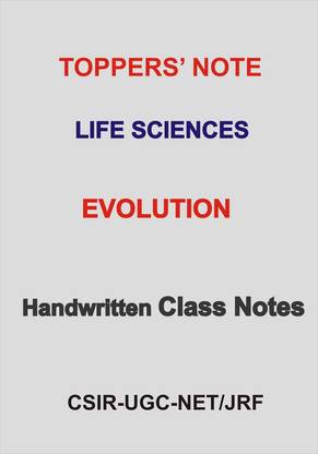 इवोल्यूशन लाइफ साइंसेस क्लास नोट्स फॉर UGC NET CSIR एंट्रेंस