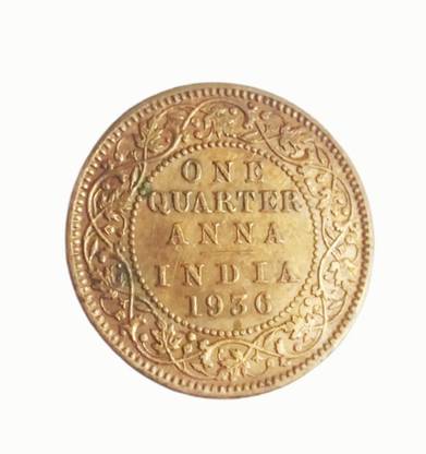 SIDDHARTH FISH FARM One Quarter Anna coin Year Not Fixed Modern Coin Collection