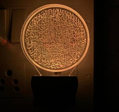 jkart 3d " Ayatul Kurshi. " Wonderfully and Elegantly Written Color Changing Night Lamp for Gift/Decor Night Lamp