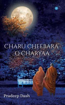 CHARU CHIVARA AND CHARYA