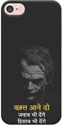 NDCOM Back Cover for Apple iPhone SE (2020) Motivational Quotes With Joker Printed