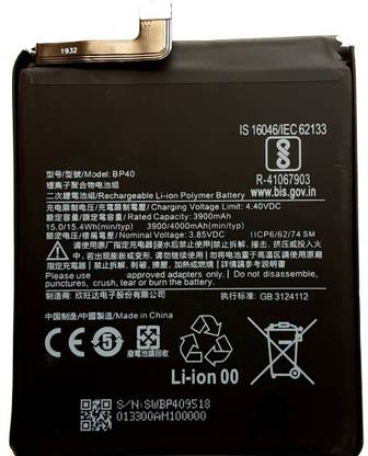 Full Energy Mobile Battery For  Xiaomi Redmi K20 Pro , MI 9T Pro M1903F11I , M1903F11G , BP40