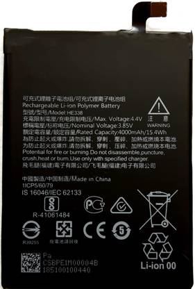 Full Energy Mobile Battery For  Nokia 2 TA-1029 , TA-1035 , TA-1007 , HE338