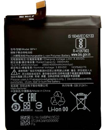 FULL CELL Mobile Battery For  Xiaomi Mi 9T , Redmi K20 , M1903F10G , M1903F10I , BP41
