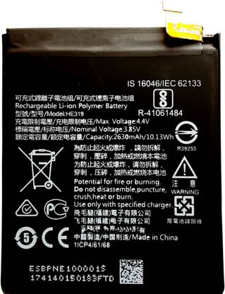 Full Energy Mobile Battery For  Nokia 3 , TA-1032 , TA-1020 , TA-1028 , TA-1038 , HE319