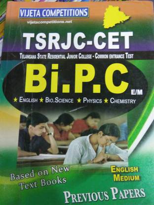 विजेता Tsrjc-Cet Bi.p.c E/m