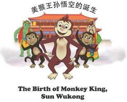 The Birth of Monkey King, Sun Wukong