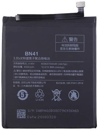 Welzone Mobile Battery For  NOKIA BN41 Battery for Xiaomi Redmi Mi Note 4 / Note 4X (4000mAh) 3 Month's Warranty