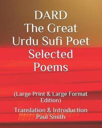DARD The Great Urdu Sufi Poet Selected Poems.