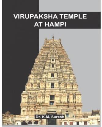 VIRUPAKSHA TEMPLE AT HAMPI