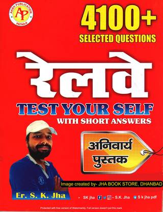 Er. S.K Jha Railway 4100+ Selected Questions Test Yourself With Short Answers