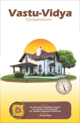 VASTU VIDYA