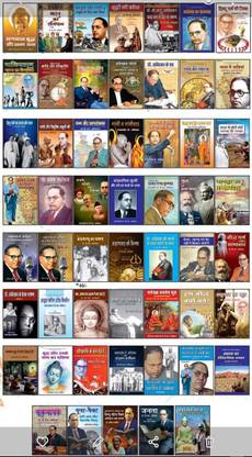 Ambedkari Vangmay - Hindi Books - Set Of 54 Books