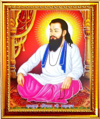 SUNINOW sant ravidas photo frame Religious Frame
