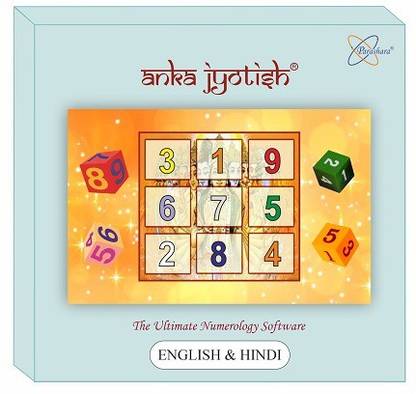 Parashara Anka Jyotish 1.0 - English and Hindi Numerology Software for Win.