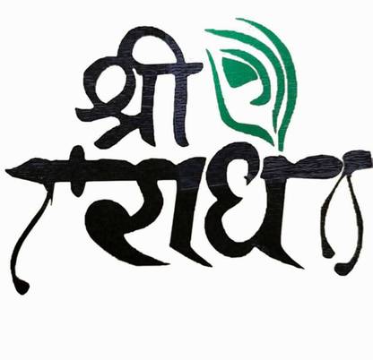 तो-हिट स्टीकर एंड डीकल स्टीकर के लिए