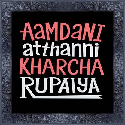 pnf 680-MOTIVATIONAL QUOTES aamdani atthanni kharcha rupaiya with Wooden Synthetic Frame Digital Reprint 13 inch x 13 inch Painting