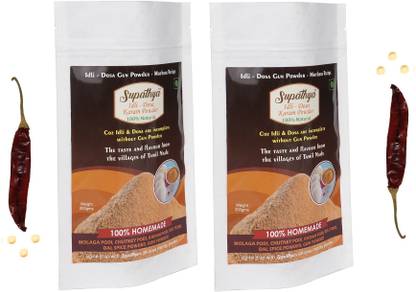 Supathya Idli Dosa Powder - Milagai podi - Idli Chutney podi Masala - Karam Molaga Podi - 200g