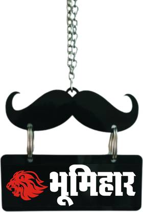 Ridivansh Creations Acrylic Car Hanging BHUMIHAR in HIndi Car Hanging Ornament
