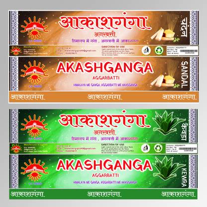AKASHGANGA Kewra -Chandan Agarbatti Kewra (Total 72), Chandan(Total 72)