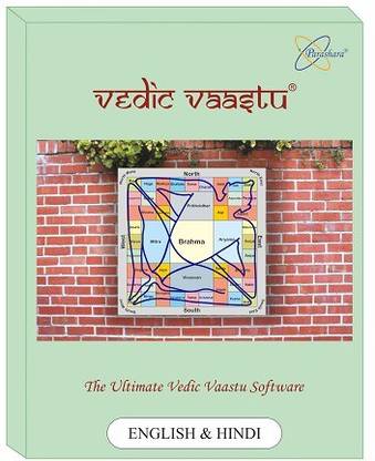 Parashara Vedic Vaastu 2.0 English + Hindi Vaastu Software - Professional Edition for Win.