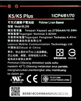 AEV Mobile Battery For Lenevo K5/k5plus