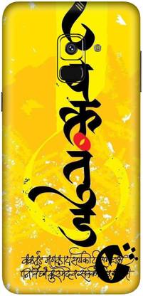 wrap craft SAMSUNG GALAXY A8 (2017) Mobile Skin