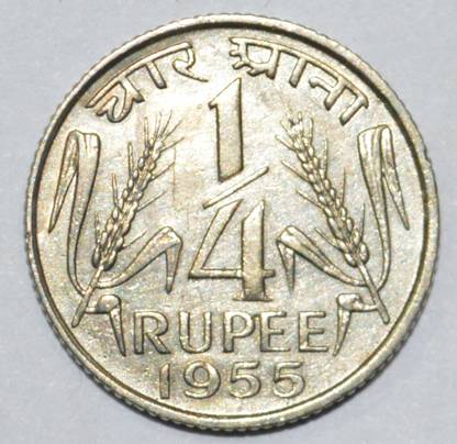 Sansuka India Old Vintage Quarter rupee 1/4 rupee Modern Coin Collection