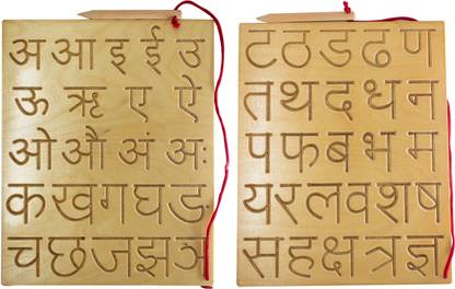 Saunidh Best Quality Hindi Alphabet Tracing Board for Kids, Handwriting Practice Workboard to Train Kids Muscle & Memory with Hindi Writing & Reading Skills