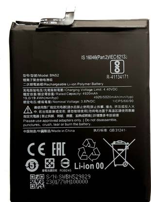 Full Energy Mobile Battery For  Xiaomi Redmi Note 9 Pro , M2003J6A1I , M2003J6B2G , BN52