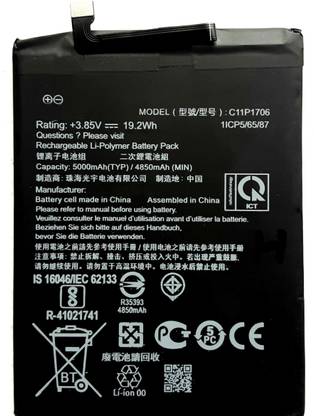 Full Energy Mobile Battery For  Asus Zenfone Max Pro M1 X00TD , X00TDA , ZB601KL , ZB602K , ASUS_X00TD , C11P1706