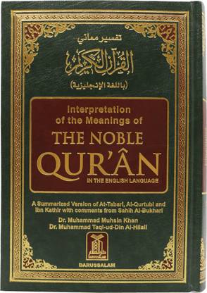 The Interpretation Of The Meanings Of The Noble Quran