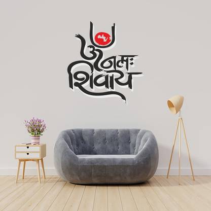 BUSY2BUY 70 cm OM NAMASHI VAYA Self Adhesive Sticker