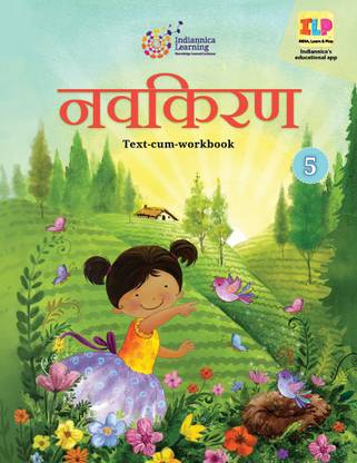 Navkiran Coursebook 5
