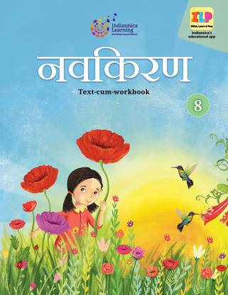 Navkiran Coursebook 8