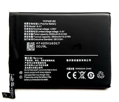Full Energy Mobile Battery For  Vivo V3 B-A7