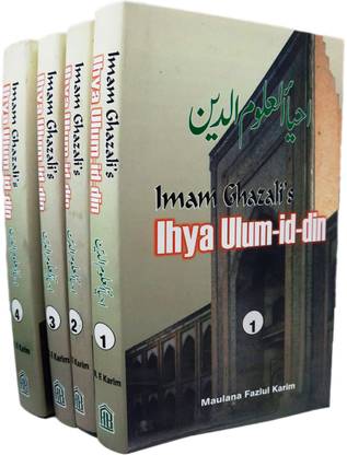 Imam Ghazali's Ihya Ulum Id Din: Book Of Religious Learning