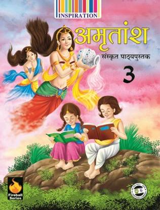 INSPIRATION Amratansh Sanskrit Book Class - 3